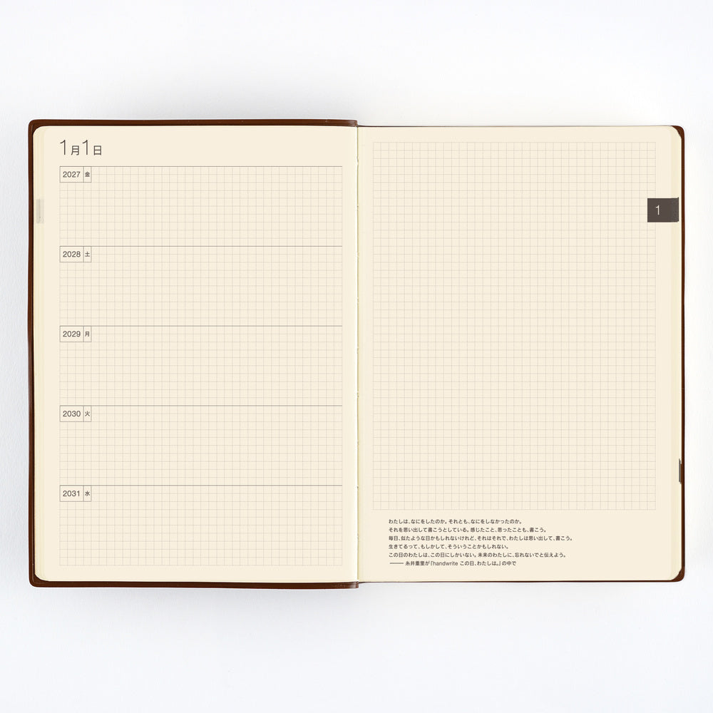 Hobonichi Techo 5-Year Techo Japanese Book《Large A5 size | 2027-2031》