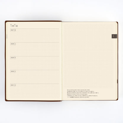 Hobonichi Techo 5-Year Techo Japanese Book《Large A5 size | 2027-2031》