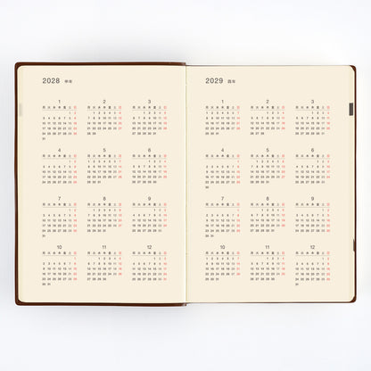 Hobonichi Techo 5-Year Techo Japanese Book《Large A5 size | 2027-2031》