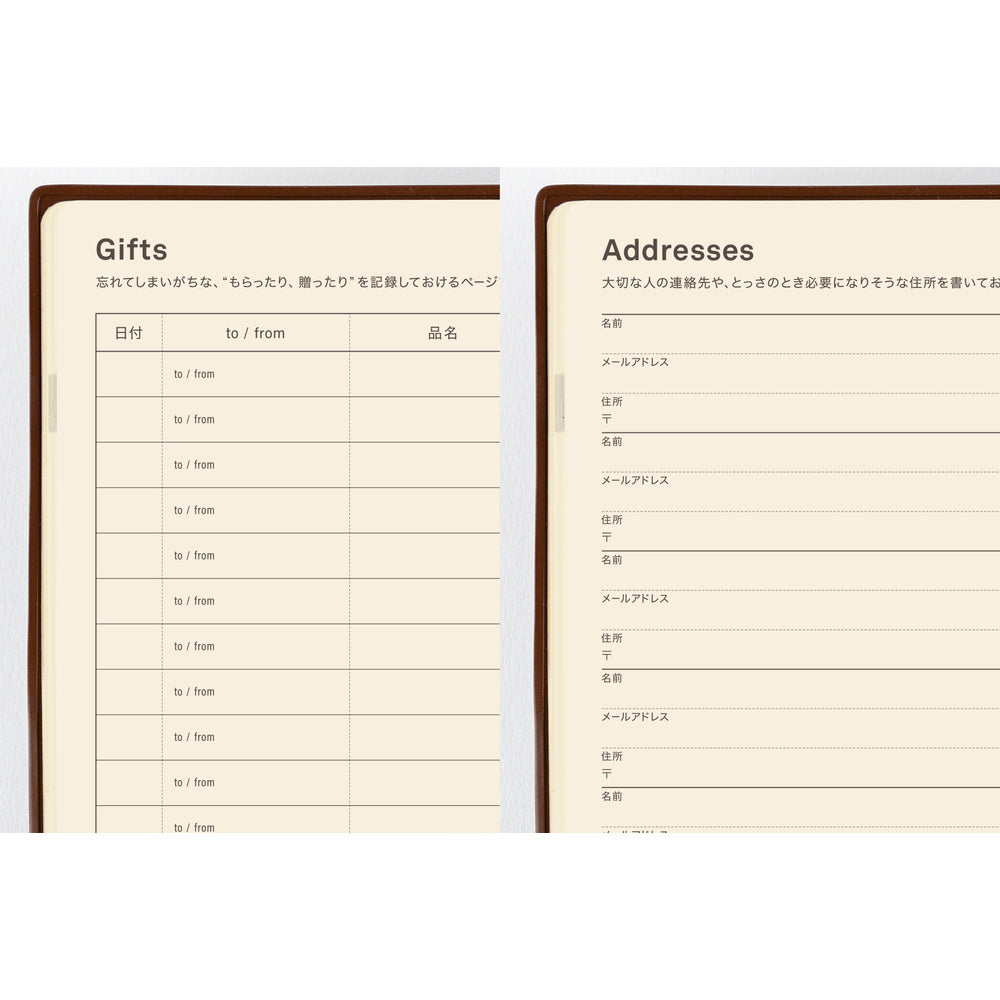 Hobonichi Techo 5-Year Techo Japanese Book《Large A5 size | 2027-2031》