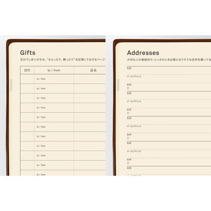Hobonichi Techo 5-Year Techo Japanese Book《Large A5 size | 2027-2031》