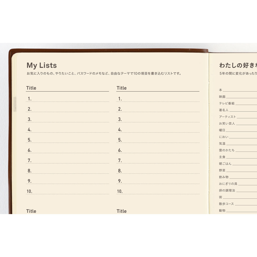 Hobonichi Techo 5-Year Techo Japanese Book《Large A5 size | 2027-2031》