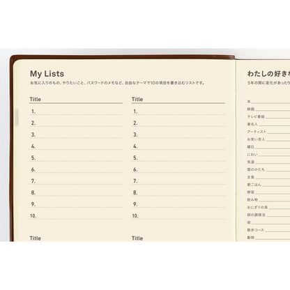 Hobonichi Techo 5-Year Techo Japanese Book《Large A5 size | 2027-2031》
