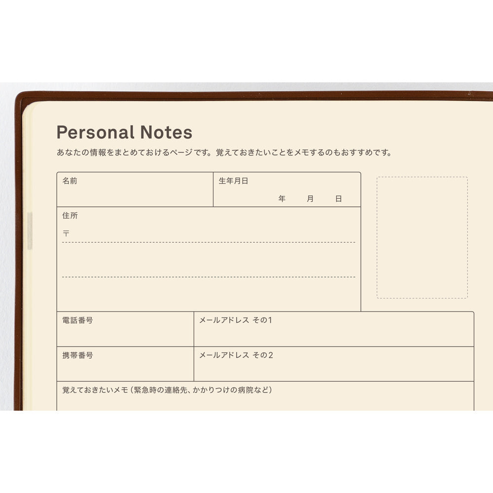 Hobonichi Techo 5-Year Techo Japanese Book《Large A5 size | 2027-2031》
