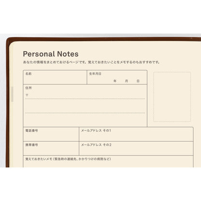 Hobonichi Techo 5-Year Techo Japanese Book《Large A5 size | 2027-2031》