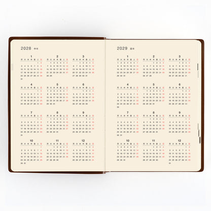 Hobonichi Techo 5-Year Techo Japanese Book《Small A6 size | 2027-2031》