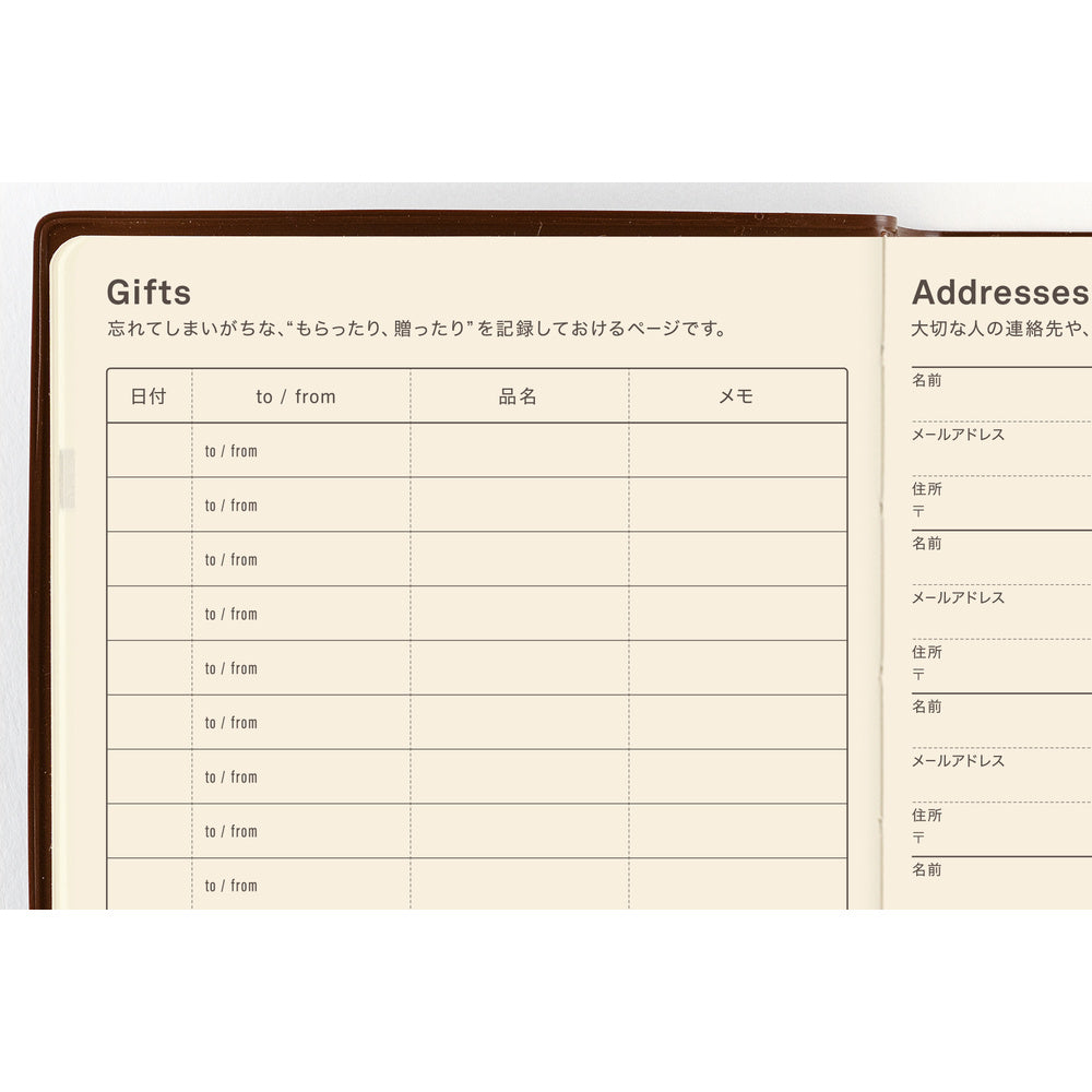 Hobonichi Techo 5-Year Techo Japanese Book《Small A6 size | 2027-2031》