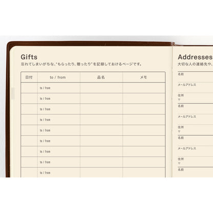 Hobonichi Techo 5-Year Techo Japanese Book《Small A6 size | 2027-2031》