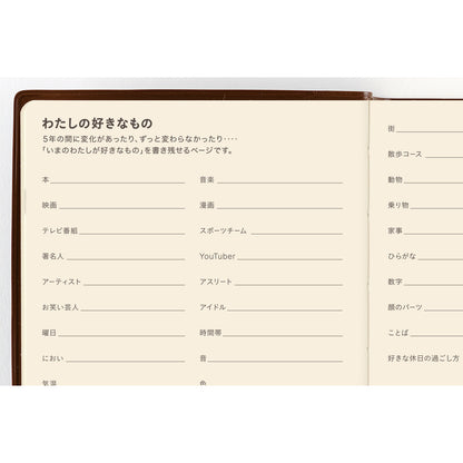 Hobonichi Techo 5-Year Techo Japanese Book《Small A6 size | 2027-2031》