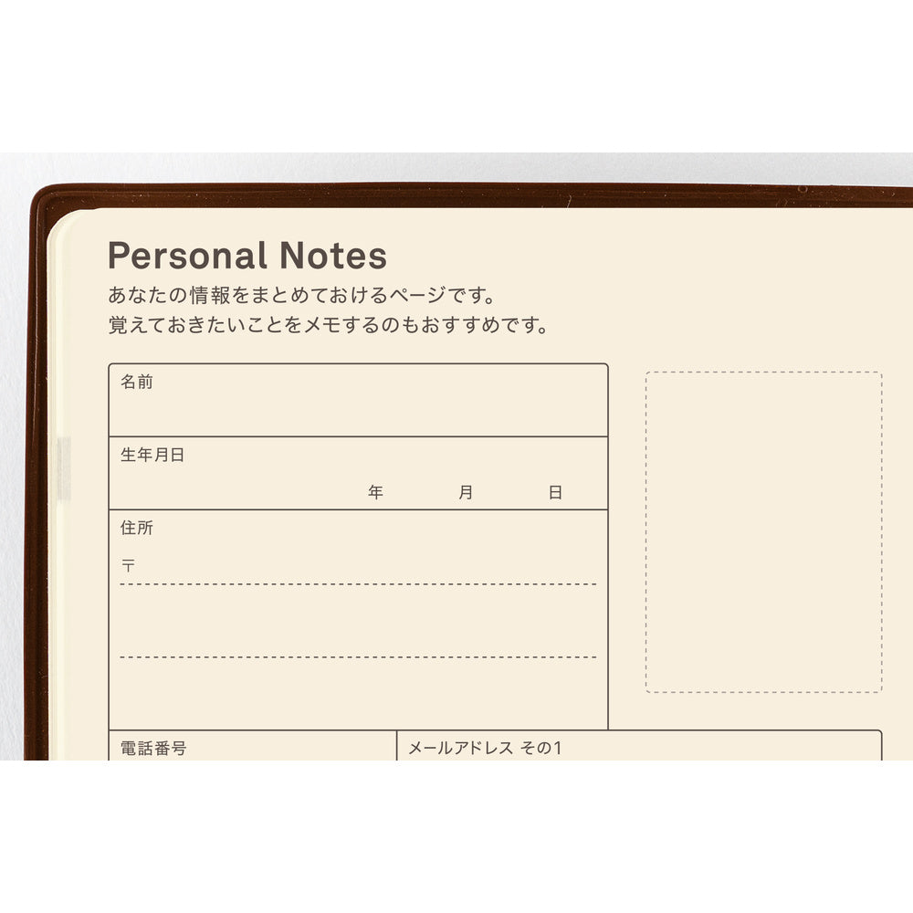 Hobonichi Techo 5-Year Techo Japanese Book《Small A6 size | 2027-2031》