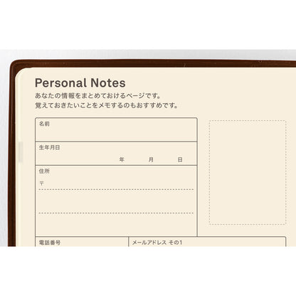 Hobonichi Techo 5-Year Techo Japanese Book《Small A6 size | 2027-2031》