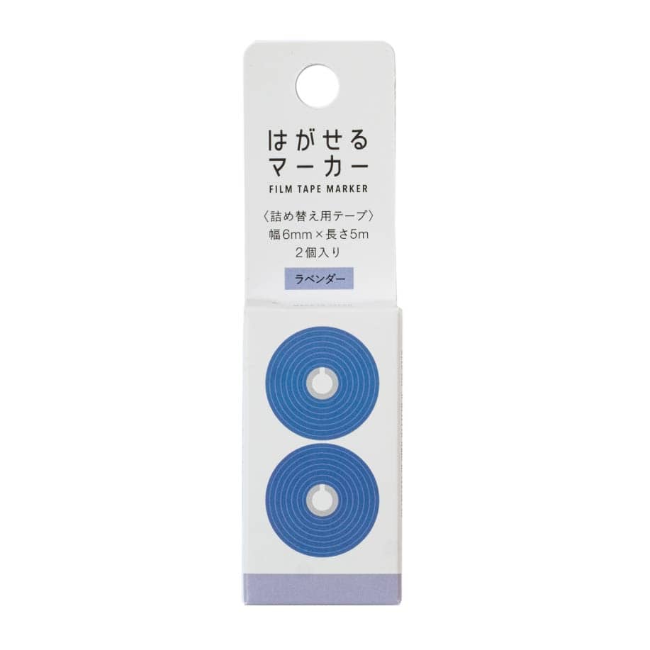 Lavender Peelable Study Film Tape Marker · Kanmido