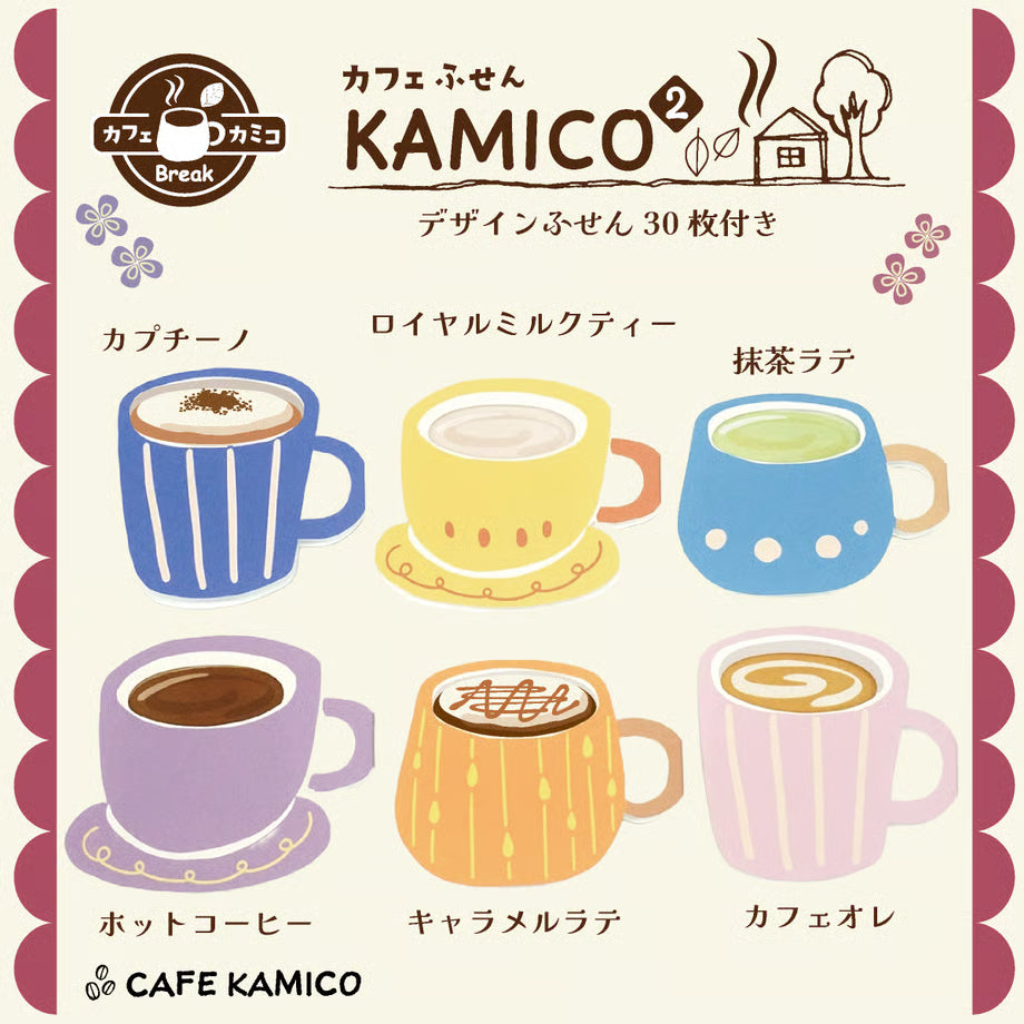 Café Kamico Sticky Notes · Kamikisai
