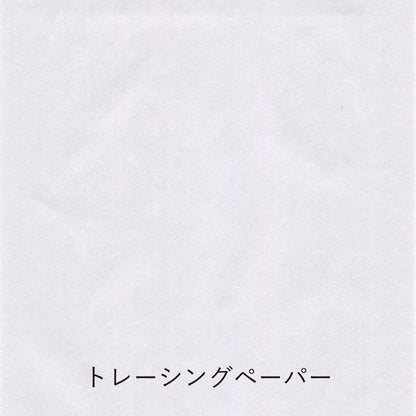 Yamamoto Paper - Translucent Vol.2 Paper Tasting