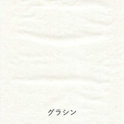 Yamamoto Paper - Translucent Vol.2 Paper Tasting