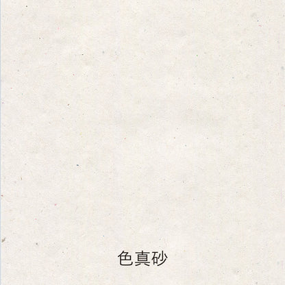 Washi vol. 3 Paper Tasting · Yamamoto Paper