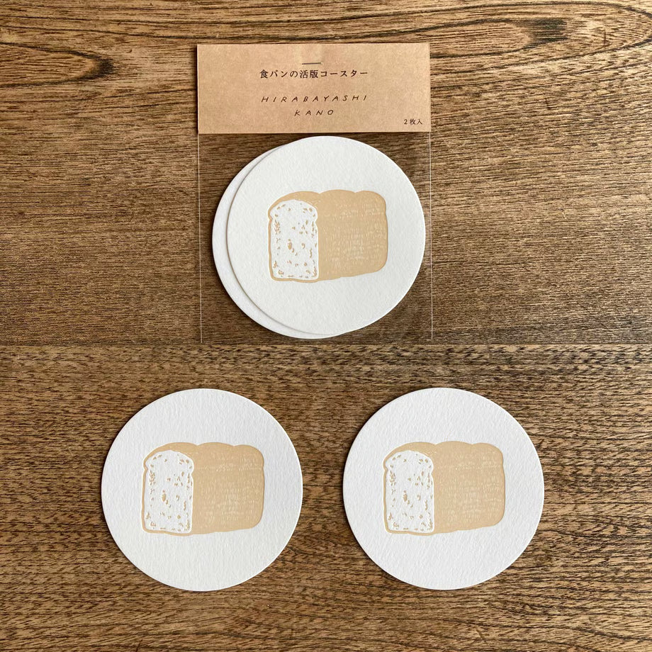 Letterpress Bread Coaster Set · Hirabayashi Kano