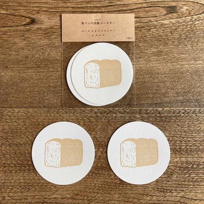 Letterpress Bread Coaster Set · Hirabayashi Kano