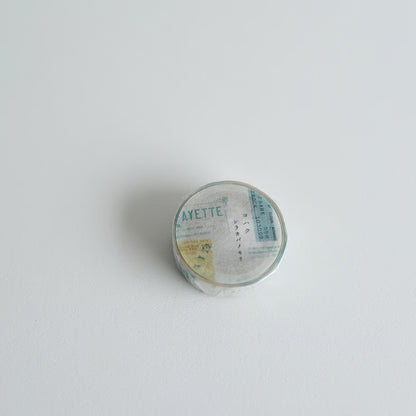 Birch Forest Washi Tape · Yohaku