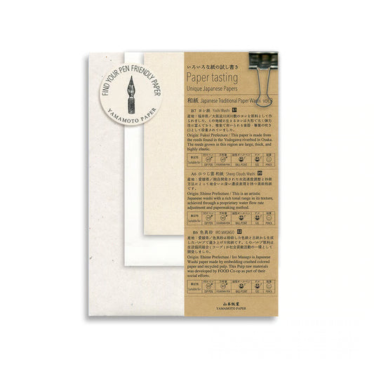 Washi vol. 3 Paper Tasting · Yamamoto Paper
