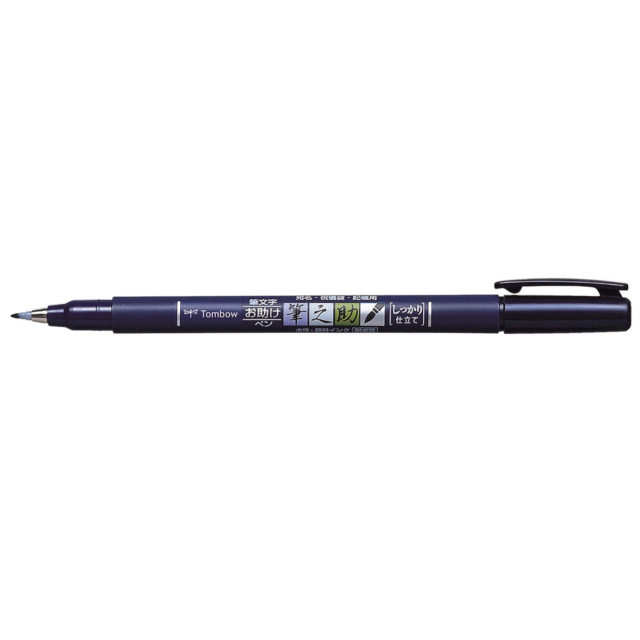 Tombow Mono Fudenosuke Calligraphy Brush Pen