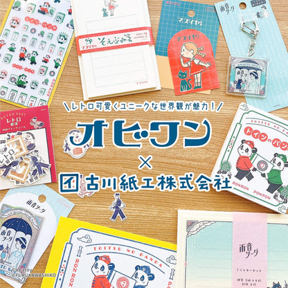 obi1toy Soebumi-sen Letter Set & Keychain · Furukawashiko