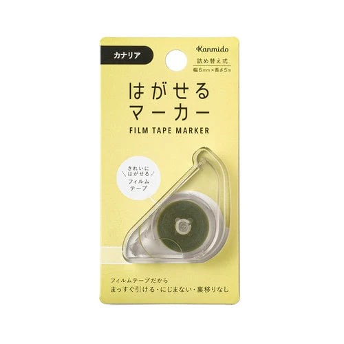 Canary Peelable Study Film Tape Marker · Kanmido