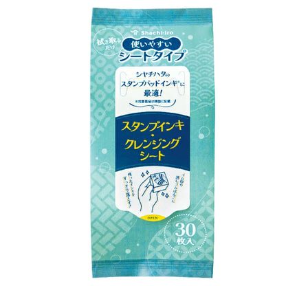 Shachihata Stamp Ink Cleaning Wipes