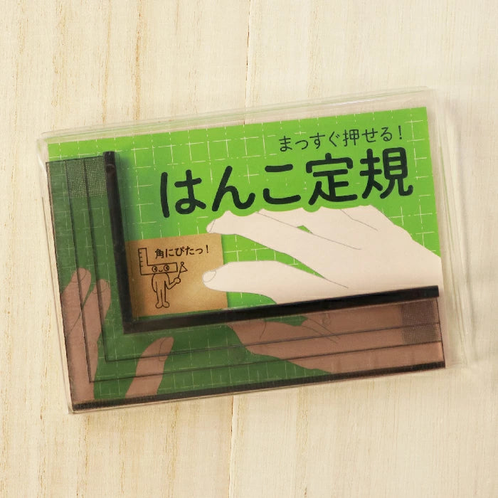 Stamp Ruler · Sanby – Paper Plant Co.