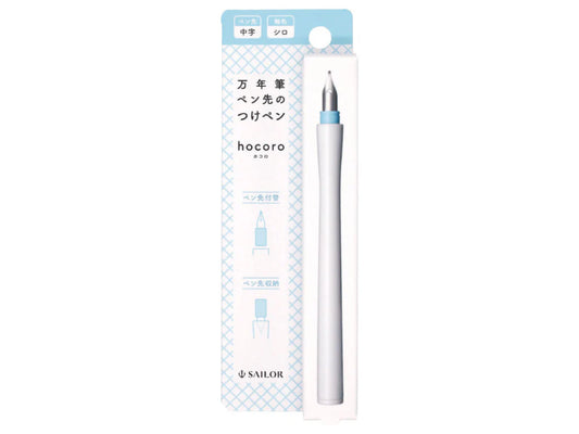 Sailor Hocoro Medium Tip Dip Pen (White Body)