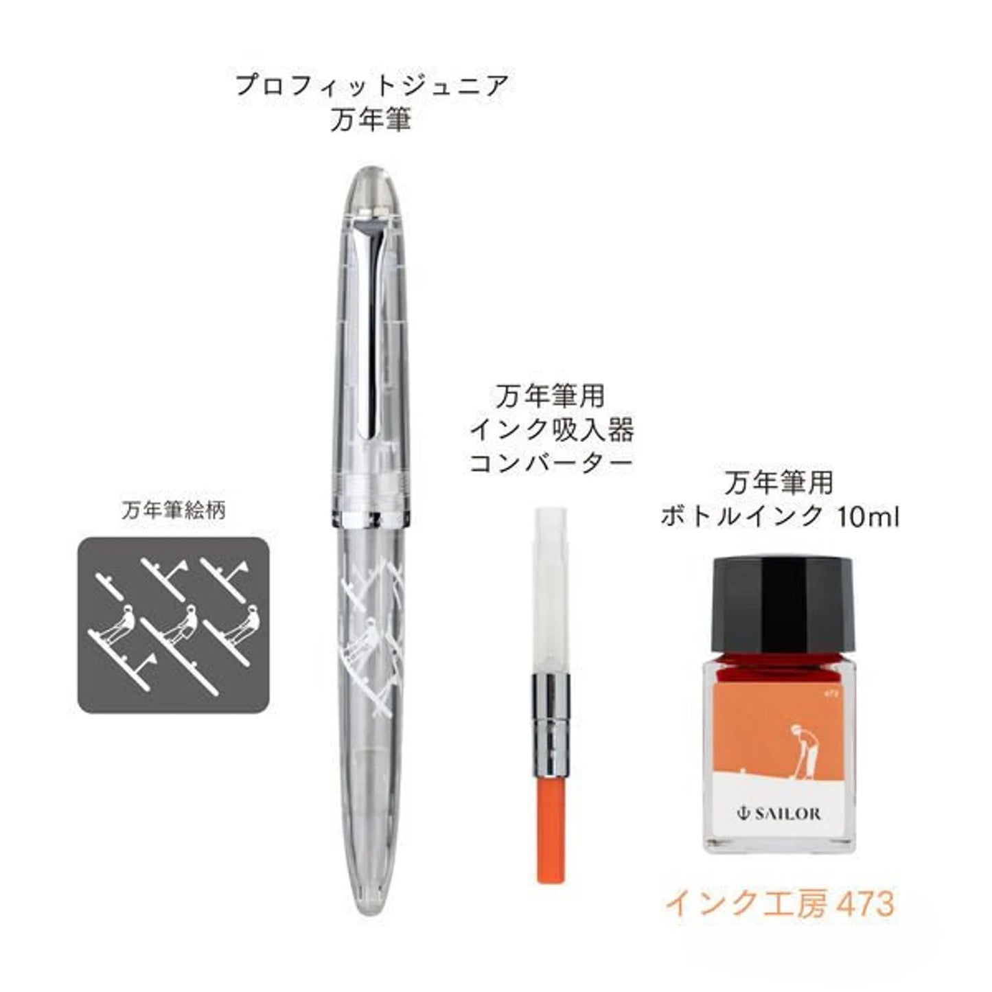 Sailor Profit Jr. +10 Harappa Fountain Pen & Ink Set - Golf