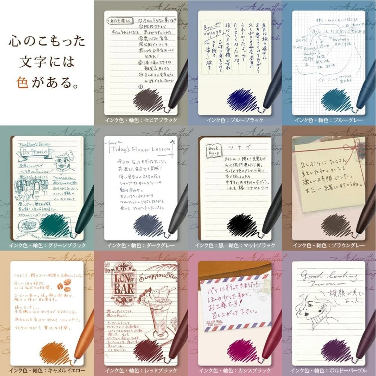 0.5mm Vintage Sarasa Grand · Zebra