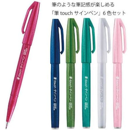 Pentel Fude Touch Sign Brush Tip Pen《Set of 6》