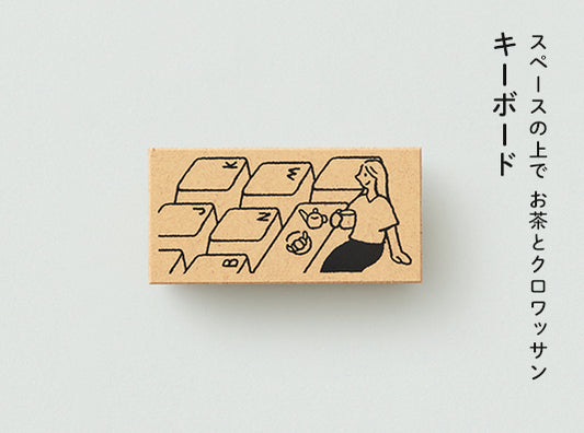 Keyboard Rubber Stamp · Sanby