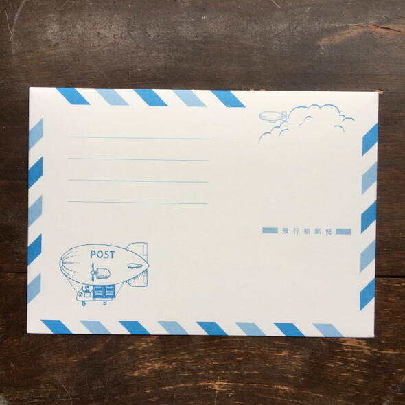 Kyupodo Airship Mail Envelopes