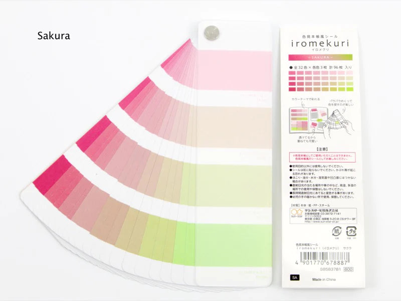 Iromekuri Color Swatch Washi Stickers · sun-star