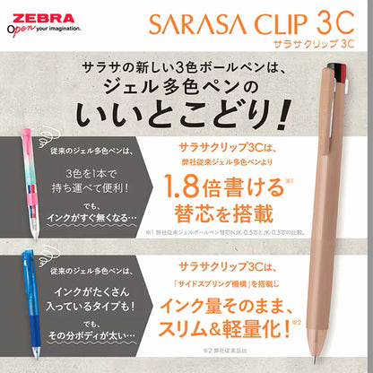 0.4mm / 0.5mm Sarasa Clip 3C Multi-color Pen Relaxed Colors Limited Edition · Zebra