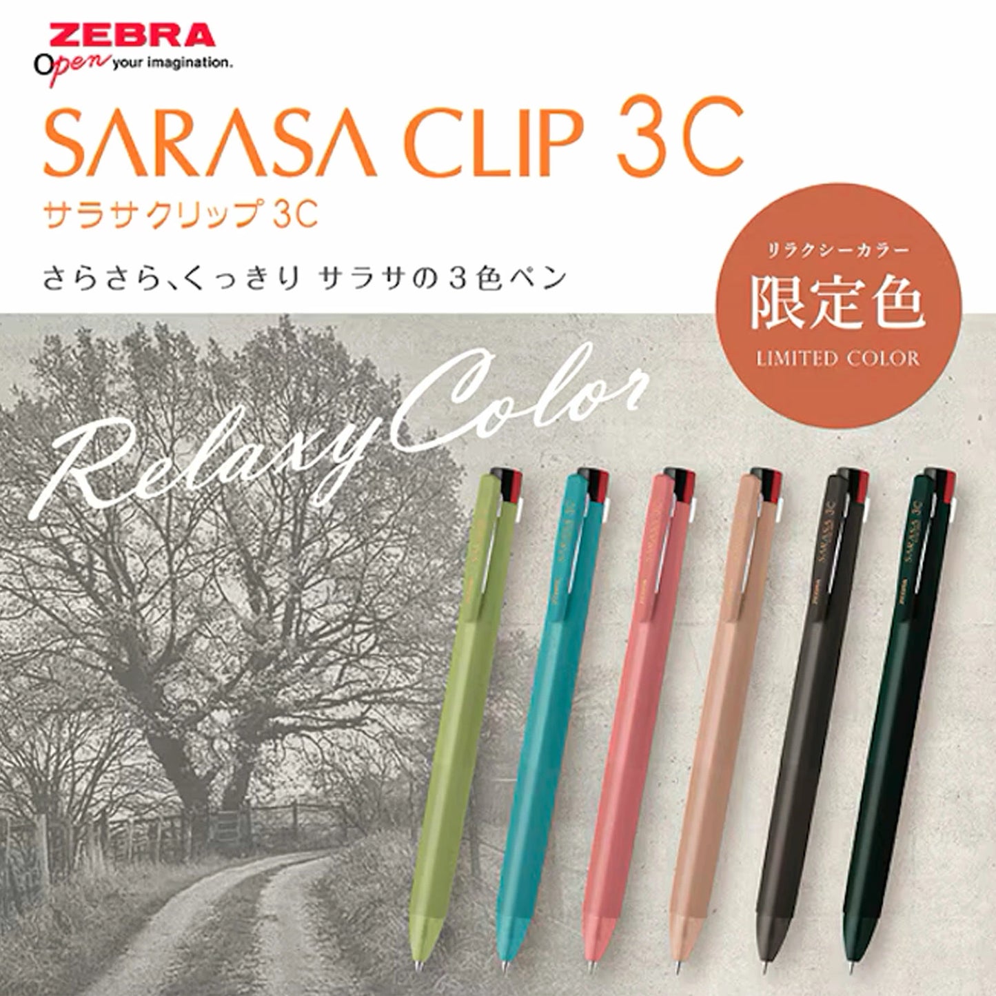 0.4mm / 0.5mm Sarasa Clip 3C Multi-color Pen Relaxed Colors Limited Edition · Zebra