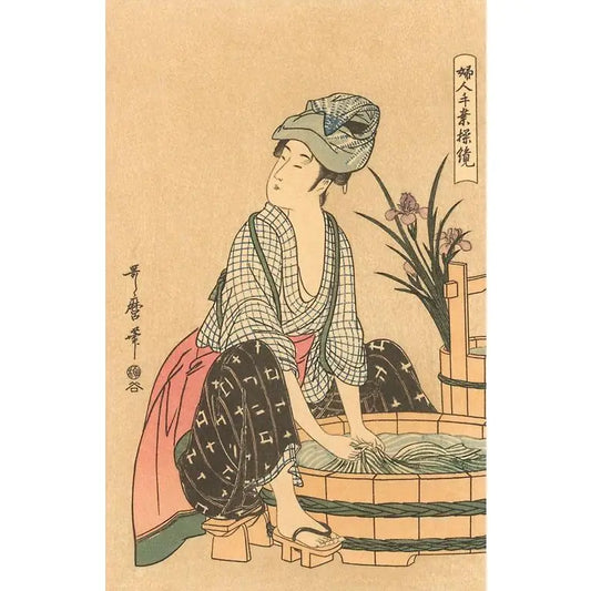 Japanese Woodblock, Woman Washing Clothes / Vintage Image Postcard