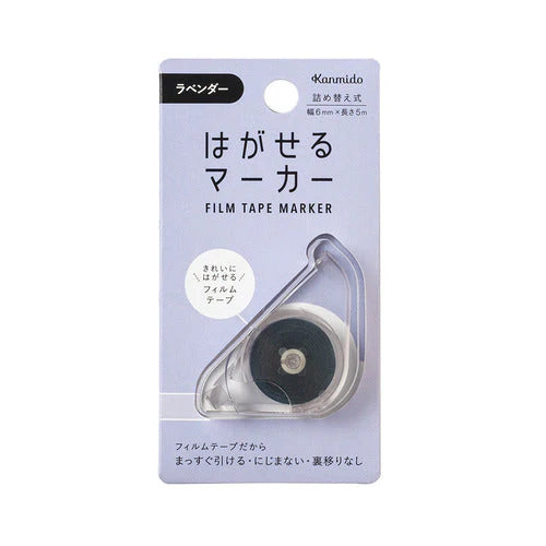 Lavender Peelable Study Film Tape Marker · Kanmido