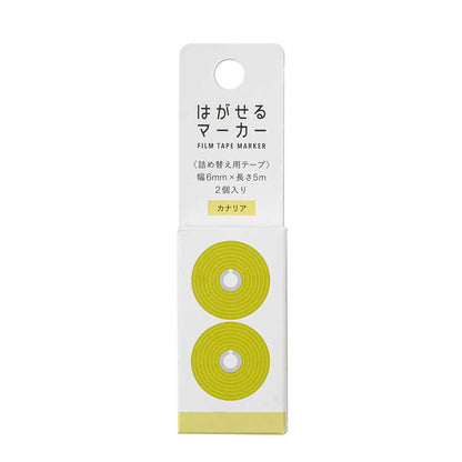 Canary Peelable Study Film Tape Marker · Kanmido