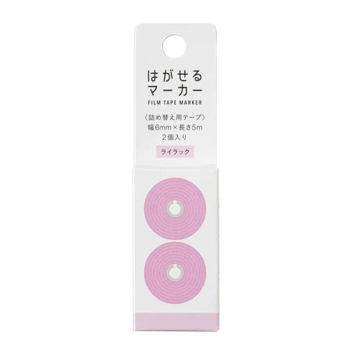 Lilac Peelable Study Film Tape Marker · Kanmido