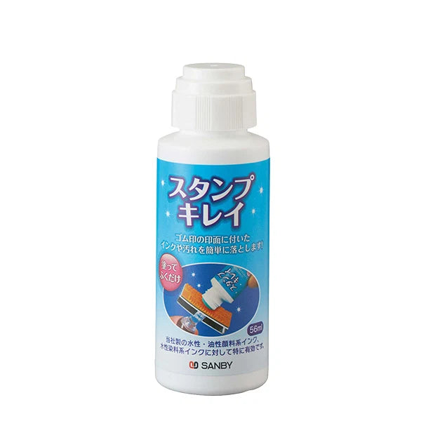Stamp Cleaner · Sanby