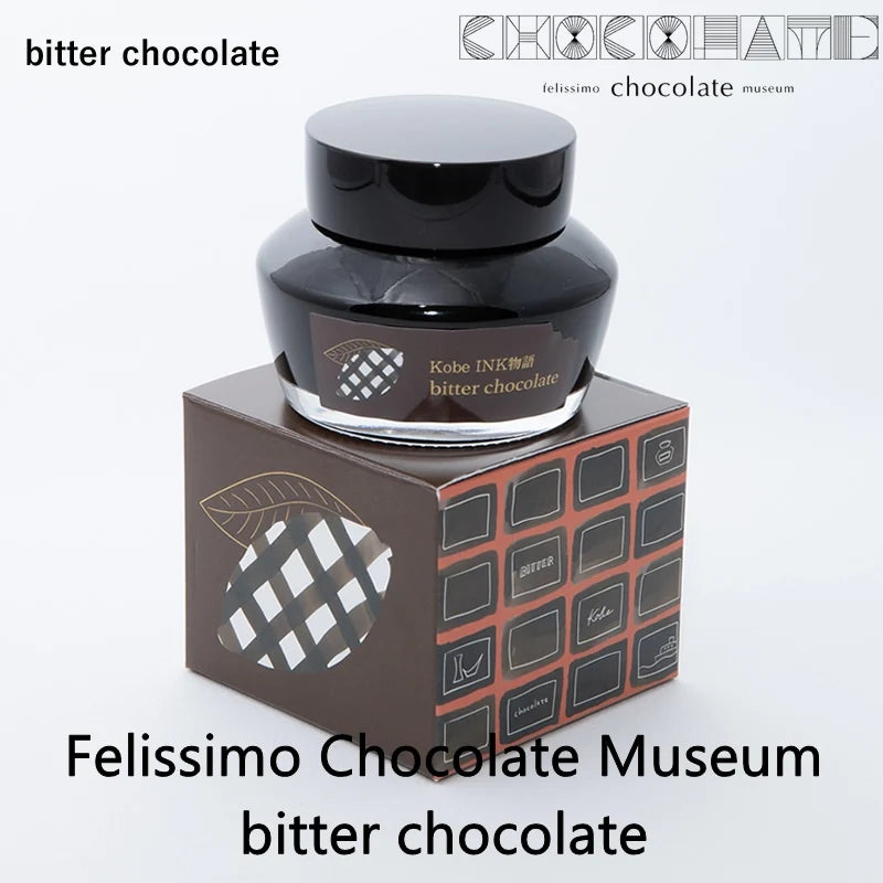 Kobe INK Monogatari Felissimo Chocolate Museum "Bitter Chocolate · Nagasawa