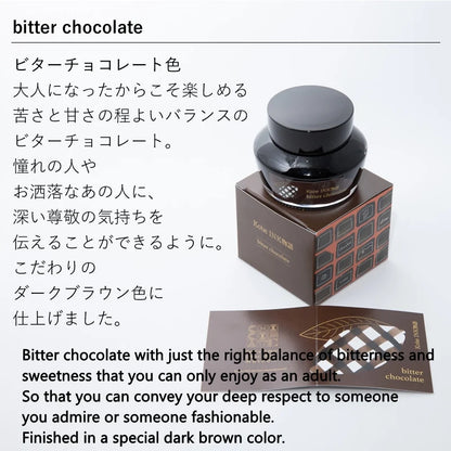 Kobe INK Monogatari Felissimo Chocolate Museum "Bitter Chocolate · Nagasawa