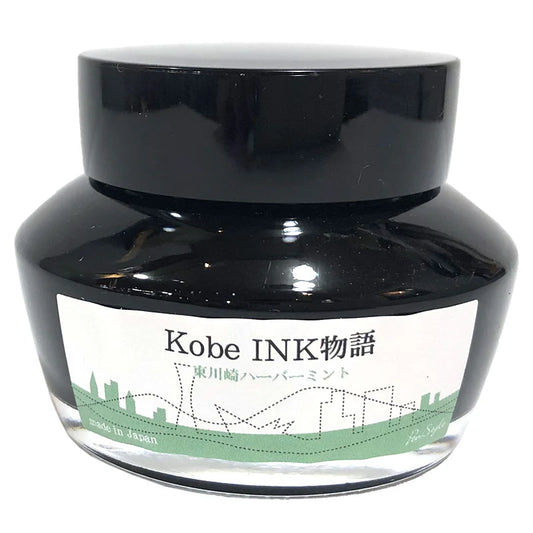 Kobe INK Monogatari No. 75 Higashi-kawasaki Harbor Mint · Nagasawa