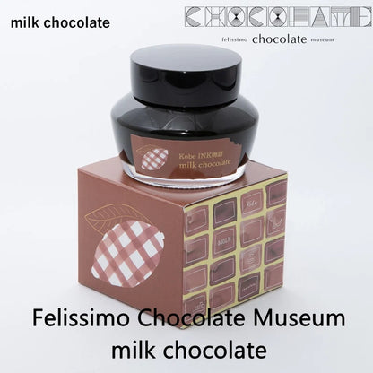 Kobe INK Monogatari Felissimo Chocolate Museum "Milk Chocolate" · Nagasawa