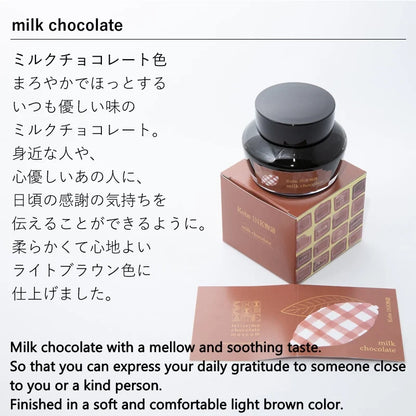 Kobe INK Monogatari Felissimo Chocolate Museum "Milk Chocolate" · Nagasawa