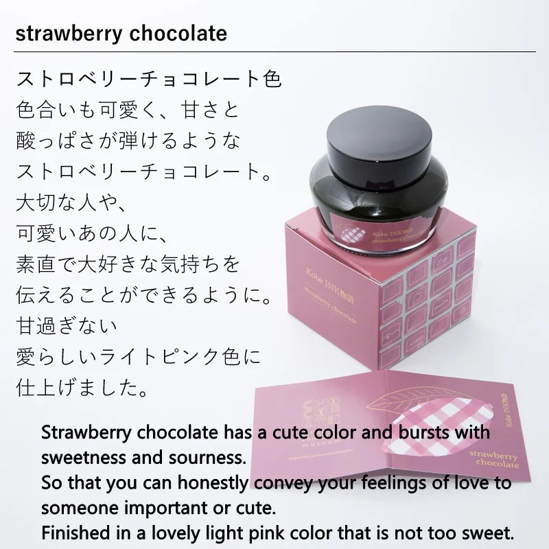 Kobe INK Monogatari Felissimo Chocolate Museum "Strawberry Chocolate" · Nagasawa