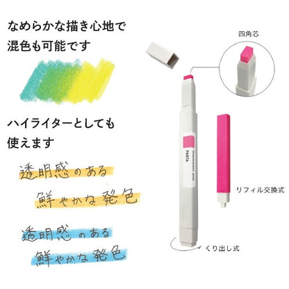 Kokuyo PASTA Soft Graphic Marker